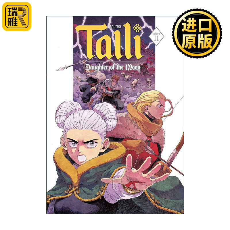 英文原版 Talli Daughter of the Moon 塔莉 月亮之女 漫画卷2 奇幻冒险漫画 英文版 进口英语原版书籍