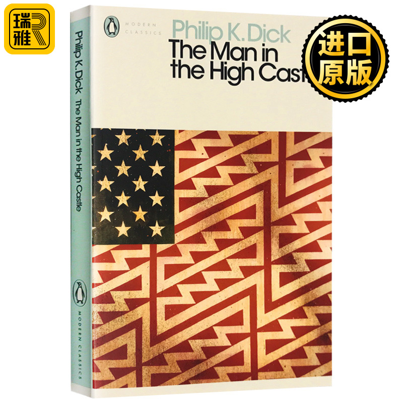 高堡奇人英文原版 The Man in the High Castle雨果奖长篇科幻小说企鹅经典菲利普迪克仿生人会梦见电子羊吗作者进口英语书籍-封面