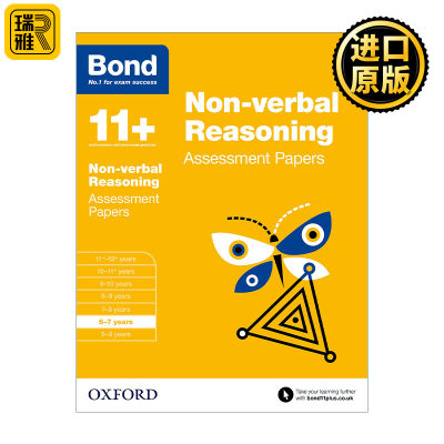 Bond 11 Assessment Papers Non Verbal Reasoning 67