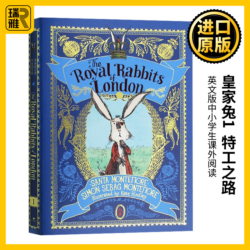 皇家兔1 特工之路 The Royal Rabbits of London 英文原版 Santa Montefiore 儿童英语章节小说 全英文版进口原版英语书籍