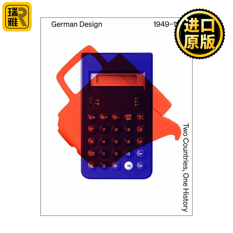 German Design 1949-1989 战后东德西德的设计 两个国家 一部历史