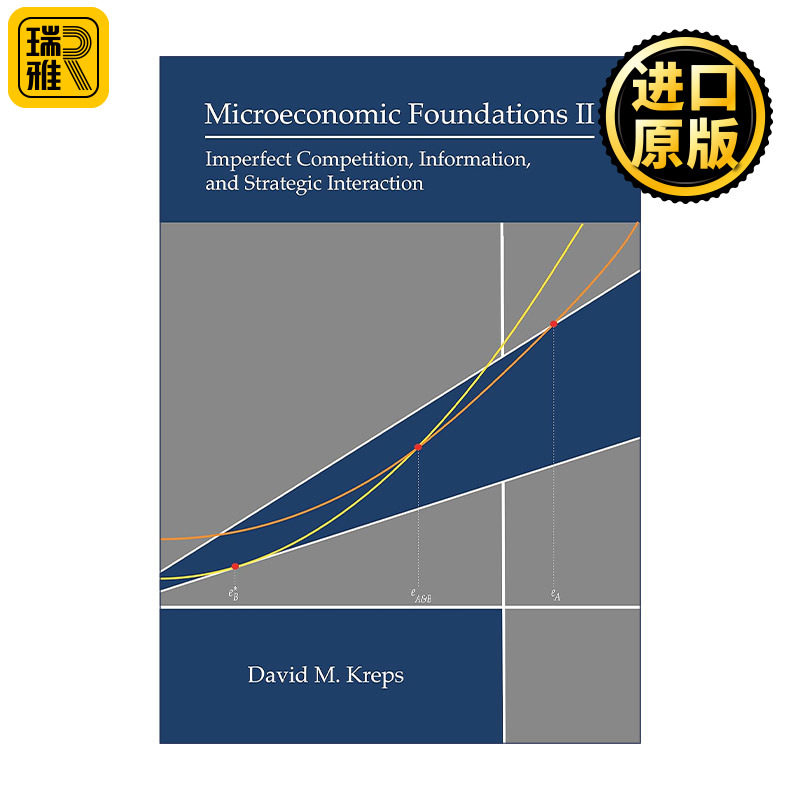 Microeconomic Foundations II 高级微观经济学2 不完全竞争 信息和战略互动 斯坦福大学教授David M. Kreps 精装