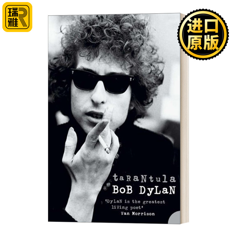 狼蛛鲍勃·迪伦诗歌散文集