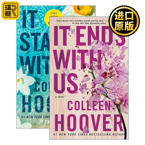 It Starts/Ends with Us 从我们开始/结束 2册 科林胡佛