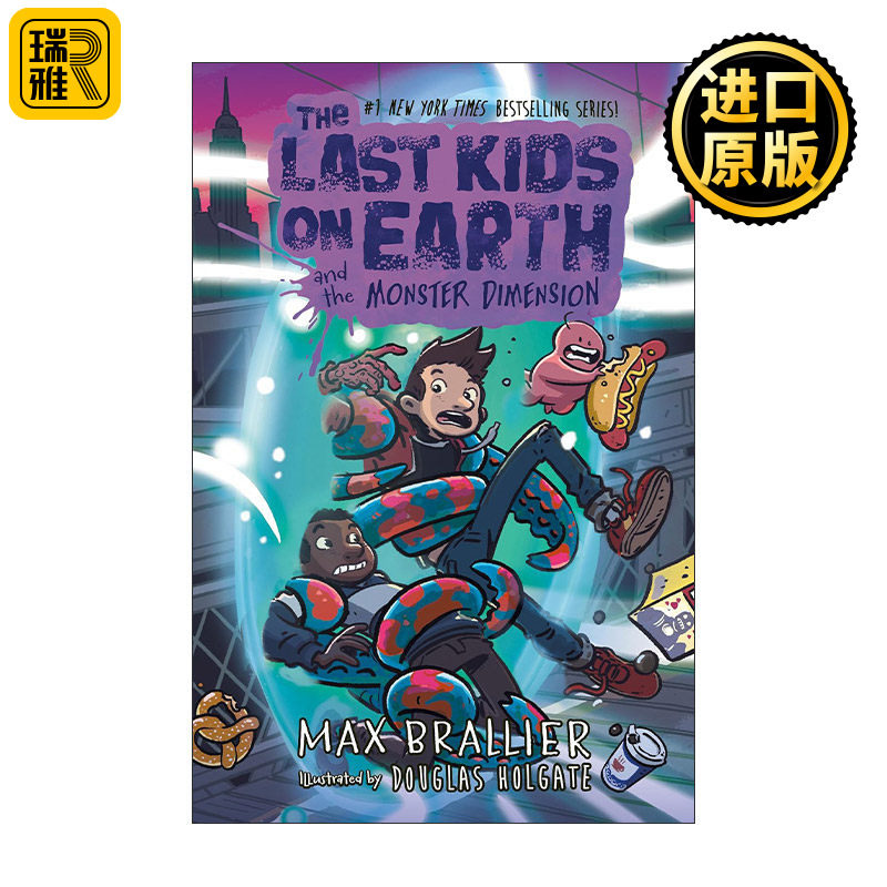 The Last Kids on Earth and the Monster Dimension 地球上最后的孩子9 怪物维度 精装