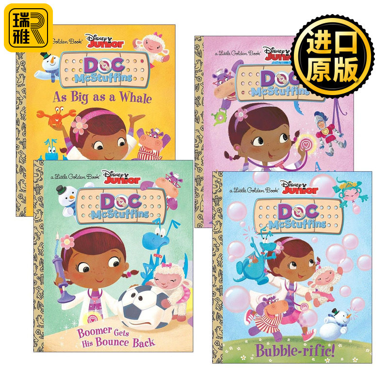 英文原版 Little Golden Book Disney Junior Doc McStuffins 迪士尼玩具小医生系列4册 兰登书屋精装小金书 英文版 进口原版书籍