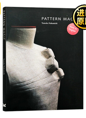 现货 Pattern Magic 1          英文原版