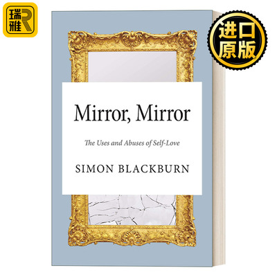 Mirror, Mirror 你就要很独特 牛津大学人气哲学教授人格魅力养成课 Simon Blackburn