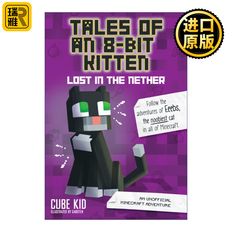 英文原版 Tales of an 8-Bit Kitten: Lost in the Nether 8