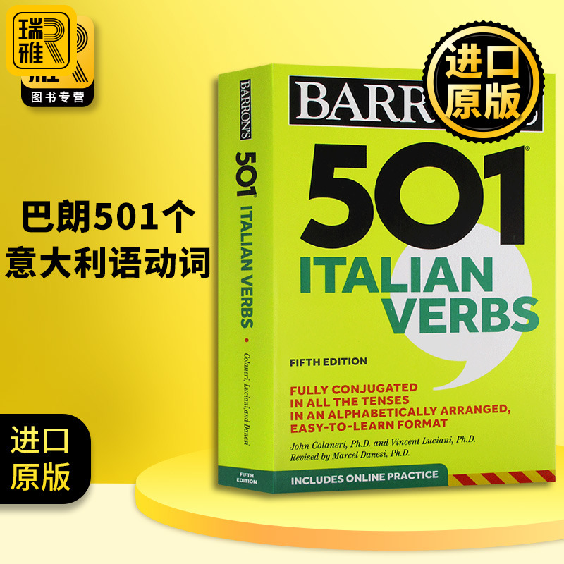 巴朗501个意大利语动词 英文原版 501 Italian Verbs 英语意大利语双语字典 全英文版 John Colaneri Ph.D. 进口原版英语书籍