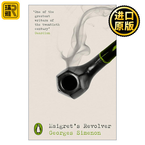 Maigret's Revolver 梅格雷的手枪 乔治·西默农 企鹅犯罪经典系列