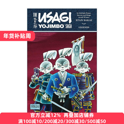 英文原版 Usagi Yojimbo Saga Legends 宫本兔 兔子武士传奇传说 第二版Dark Horse黑马漫画 Stan Sakai坂井正彦 进口英语原版书籍