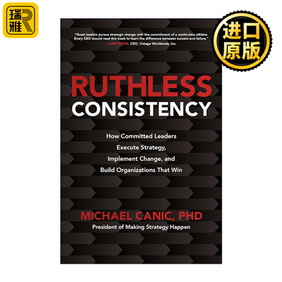 Ruthless Consistency 无情的一致性 忠诚的领导者如何执行战略，实施变革，并建立成功的组织 精装
