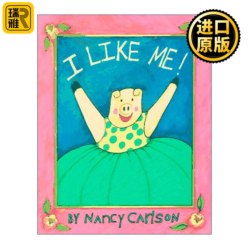 英文原版 I Like Me 我喜欢自己 儿童自尊自爱教育精装绘本 南希·卡尔森 英文版 进口英语原版书籍
