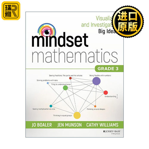 Mindset Mathematics Grade 3 思维数学 可视化和研究大观念 三年级 斯坦福大学教授Jo Boaler