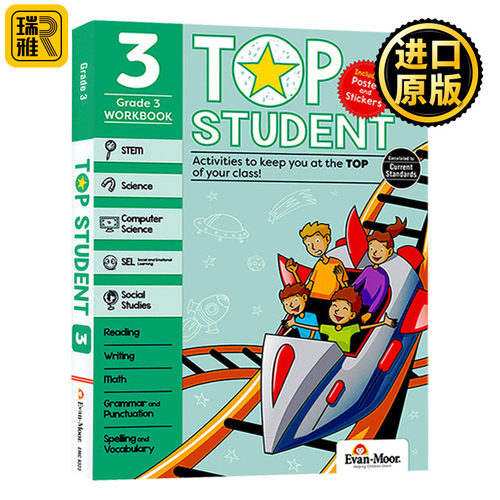 综合英文练习册小学三年级