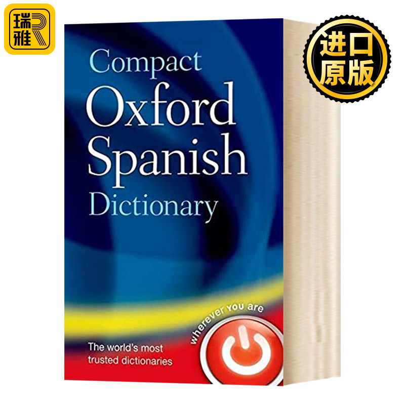 Compact Oxford Spanish Dictionary 进口英语原版书籍 书籍/杂志/报纸 原版其它 原图主图