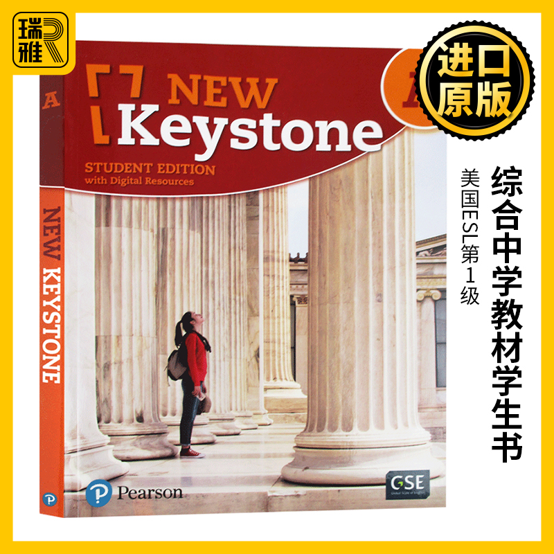 美国ESL综合中学教材学生书第1级 New Keystone Level 1 Student Edition with Digital Resources 英文原版 英文版进口英语书籍