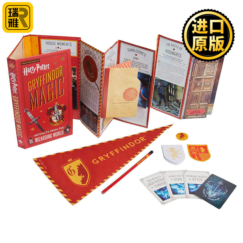 哈利波特 格兰芬多学院 魔法道具折叠书 英文原版 Harry Potter Gryffindor Magic Artifacts from the Wizarding World进口英语书