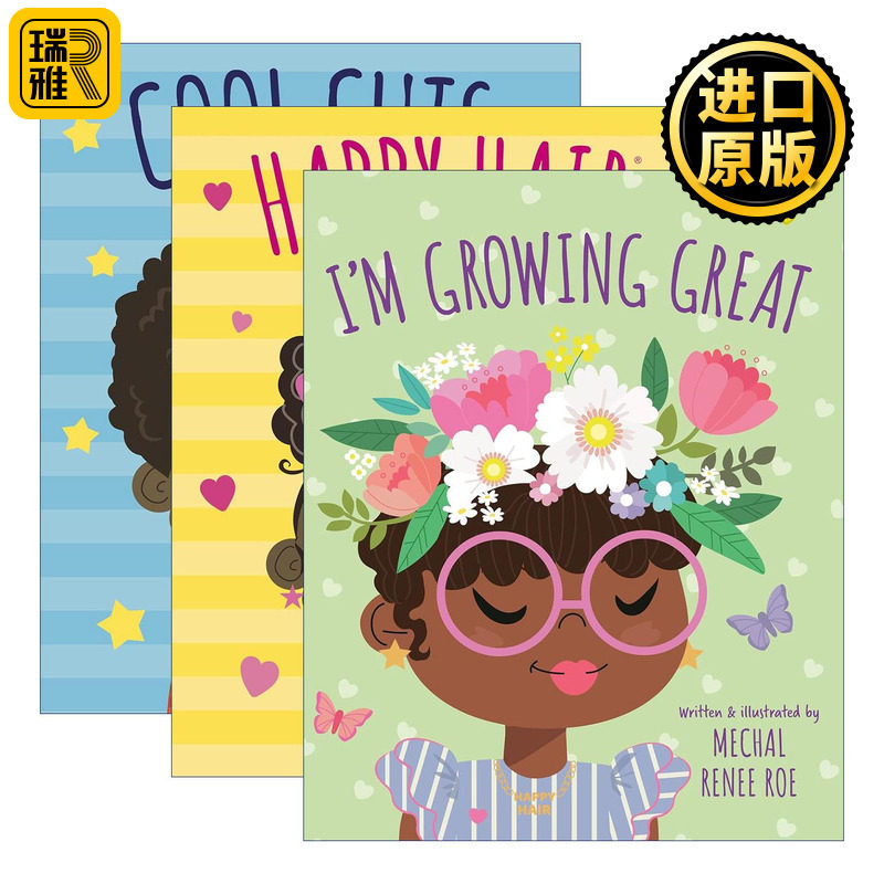 英文原版 Happy Hair系列3册 酷炫发型 快乐头发 我成长得越来越好 快乐头发系列 儿童启蒙认知绘本 价值观培养 进口英语原版书籍