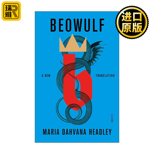 Beowulf 贝奥武夫 Maria Dahvana Headley 女性主义新翻译 雨果奖获奖