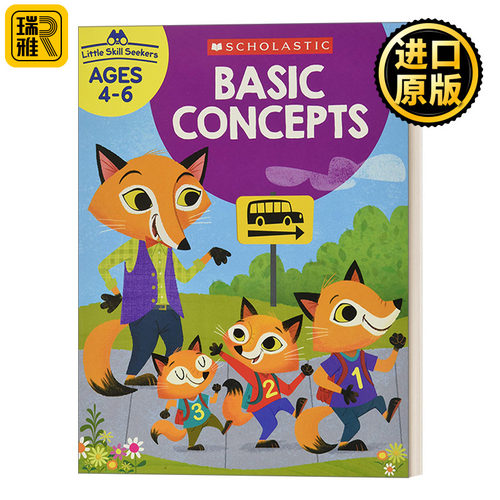 Little Skill Seekers: Basic Concepts  小小技能追求者：基本概念 幼小衔接练习册