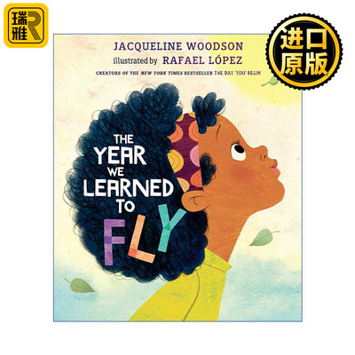 英文原版 The Year We Learned to Fly 我们学会飞行的那一年 儿童精装绘本 国际安徒生奖、纽伯瑞奖得主Jacqueline Woodson