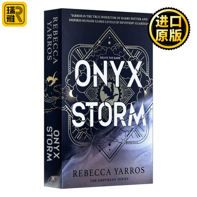 英文原版 Onyx Storm 玛瑙风暴 四旋翼铁焰续集 龙骑士战争学院 Rebecca Yarros 奇幻浪漫小说 英文版 进口英语原版书籍