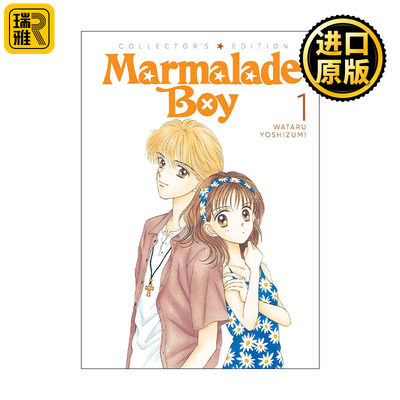 英文原版 Marmalade Boy Collector's Edition Vol.1 橘子酱男孩 珍藏版 卷一 同名动漫漫画 吉住涉 英文版 进口英语原版书籍