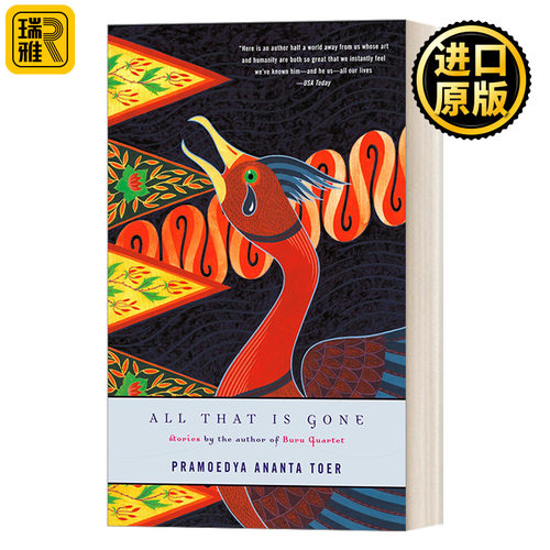 All That Is Gone 一切都烟消云散 短篇小说集 印尼诺贝尔奖提名作家Pramoedya Ananta Toer
