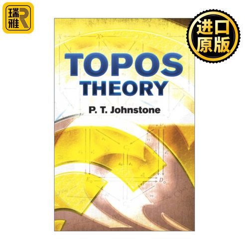 Topos Theory (Dover Books on Mathematics) 拓扑斯理论 P.T. Johnstone