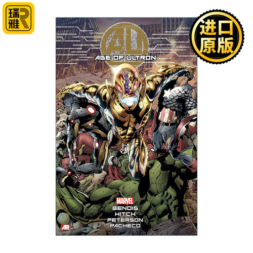 Age Of Ultron 奥创纪元 复仇者联盟 漫威漫画 Brian Michael Bendis