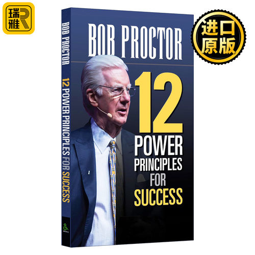 12 Power Principles for Success 成功的12条权力原则 英文原版