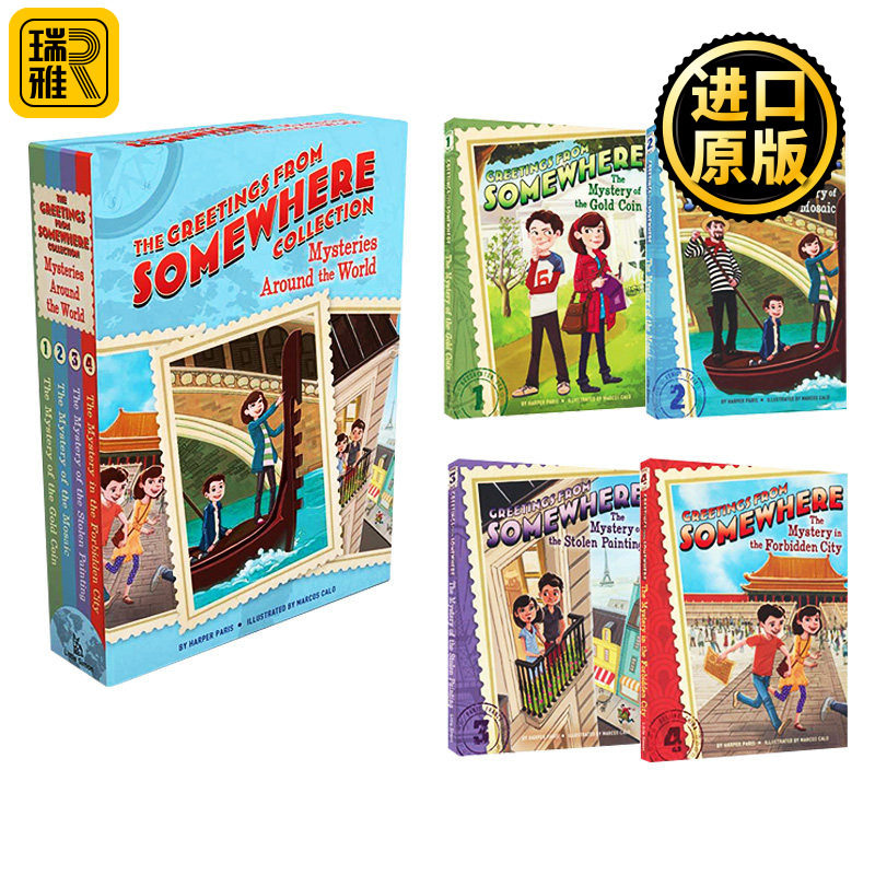来自某处的问候4册盒装 The Greetings from Somewhere Collection 推理小说 原版