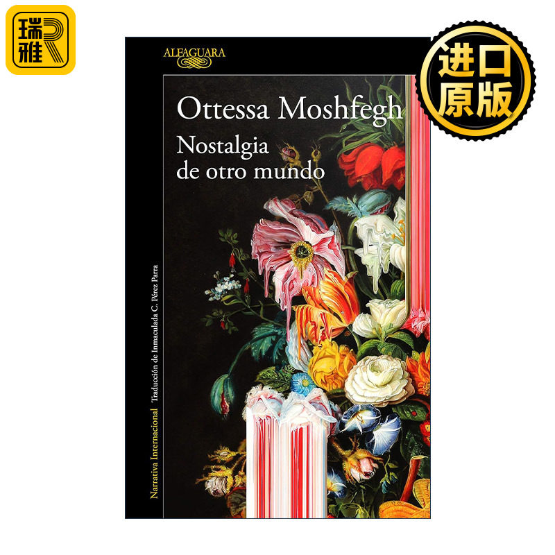 Nostalgia de otro mundo / Homesick for Another World 对另一个世界的想念 西班牙版 短篇小说集 奥蒂萨·莫什菲