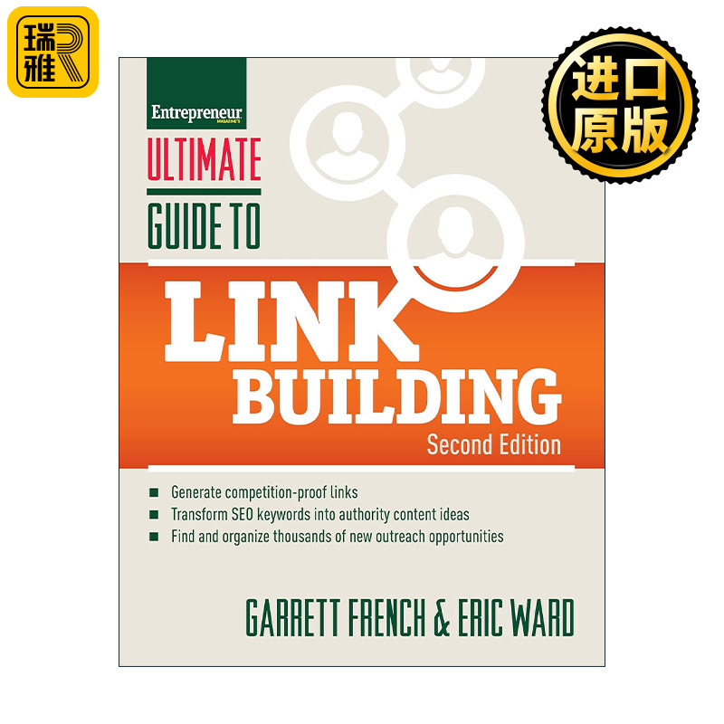 英文原版 Ultimate Guide to Link Building 链接建设的终极指南 如何通过反向链接建立网站权限 增加流量 提高搜索排名 英文版
