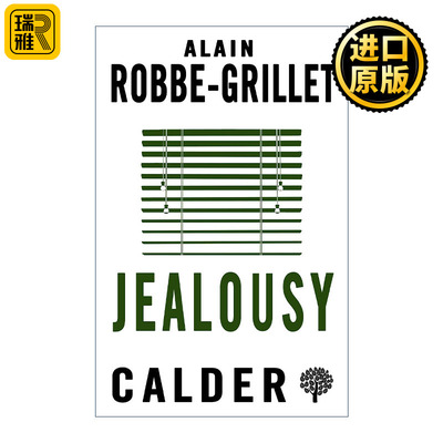 Jealousy 嫉妒 阿兰·罗伯-格里耶