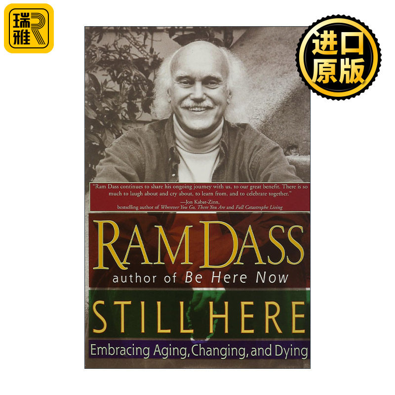 Still Here 学习做一个会老的人 终有一天 你我都会步入荆棘之地 Ram Dass图片