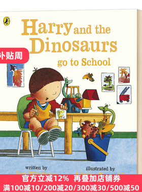 Harry and the Dinosaurs Go to School  哈利和恐龙绘本 去学校 进口英文原版 儿童英语图画故事书 进口原版书籍 Ian Whybrow