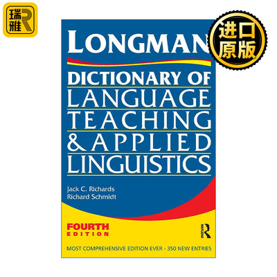 英文原版 Longman Dictionary of Language Teaching and Applied Linguistics 朗文语言教学与应用语言学词典 第4版 英文版