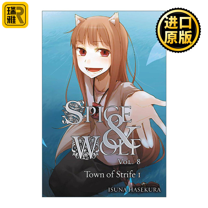 英文原版 Spice and Wolf Vol.8 狼与香辛料8 奇幻主题漫画轻小说 英文版 进口英语原版书籍图片