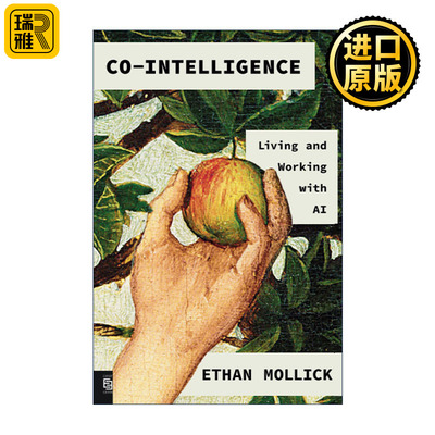 Co-Intelligence 共生智能 与人工智能一起生活和工作 经济学人年度好书 沃顿商学院管理学教授Ethan Mollick