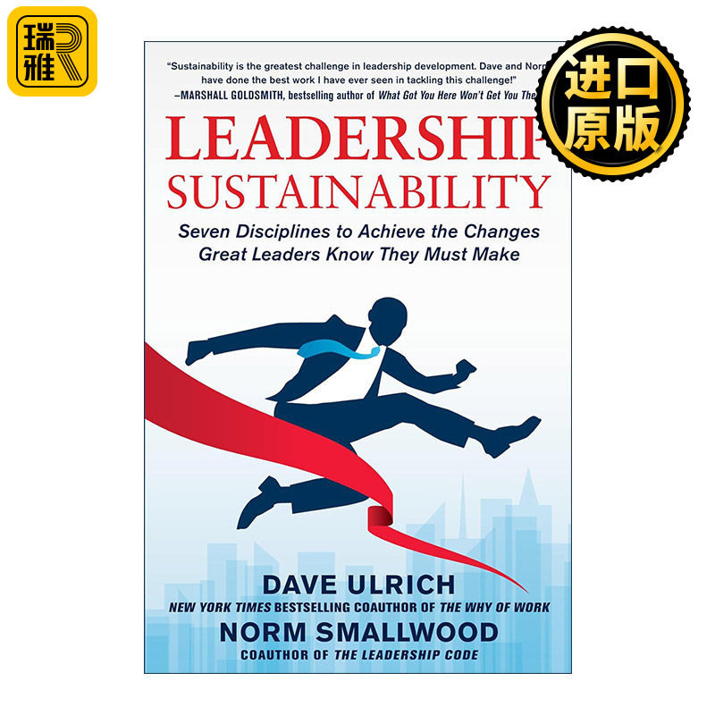 Leadership Sustainability 可持续领导力 卓越领导者知行合一的7项法则 精装 戴维·尤里奇