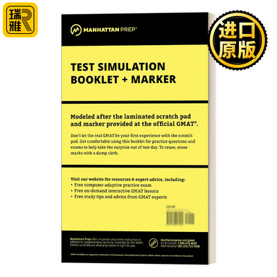 Manhattan Prep GMAT Test Simulation Booklet GMAT