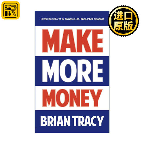 Make More Money 赚更多的钱 创业 成功指南 吃掉那只青蛙作者Brian Tracy