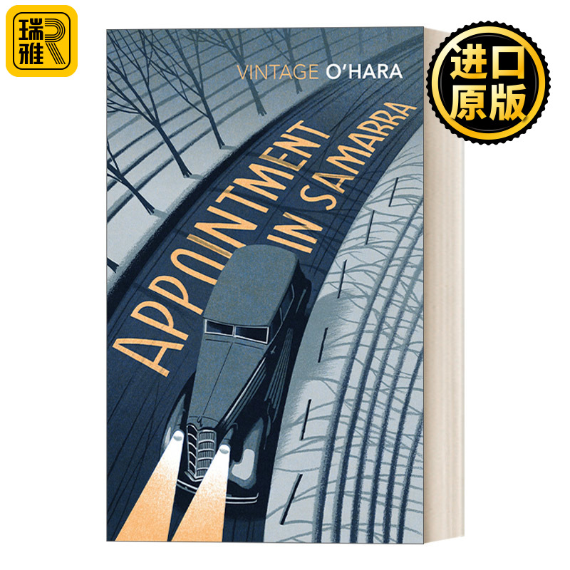 Appointment in Samarra 相约萨马拉 约翰·奥哈拉