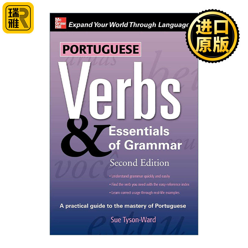 原版 Portuguese Verbs and Essentials Of Grammar 葡萄牙语动词及语法精要 第2版 进口原版书籍