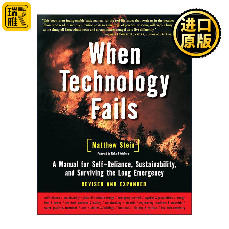 英文原版 When Technology Fails 当技术无用 自力更生 可持续发展及在长期紧急情况下的生存手册 第二版 应急指南 Matthew Stein