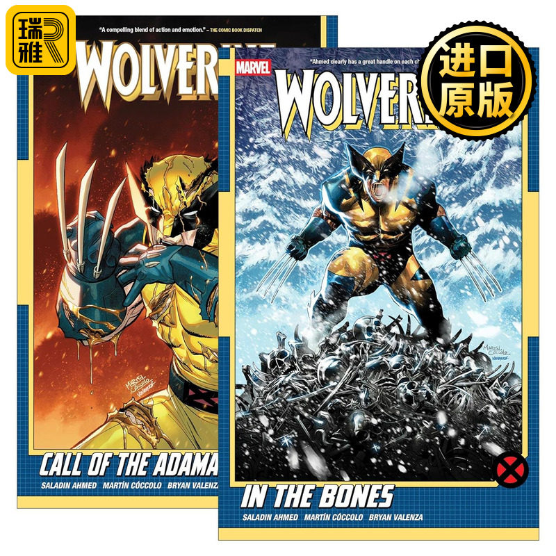 英文原版 Wolverine by Saladin Ahmed 金刚狼系列2册 金刚的召唤 骨头里 漫威漫画 英文版 进口英语原版书籍