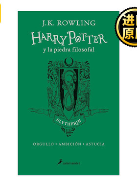Harry Potter y la piedra filosofal Aniv. Slytherin